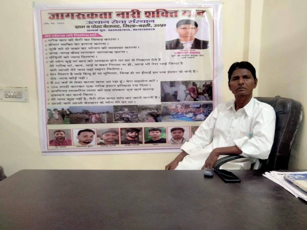 NGO Activity 1