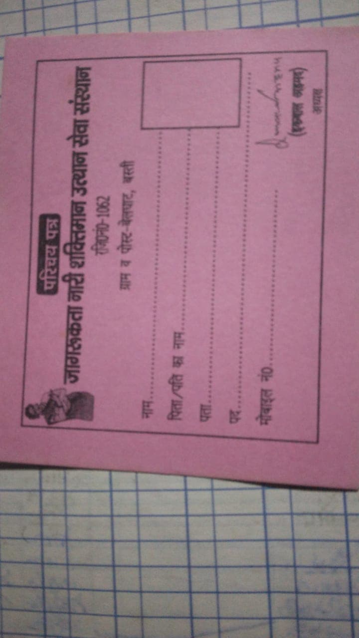 Collective Marriage Initiative