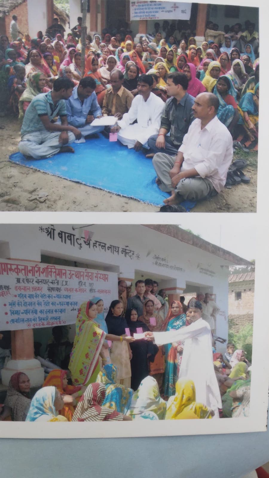 Beneficiary Support Visit