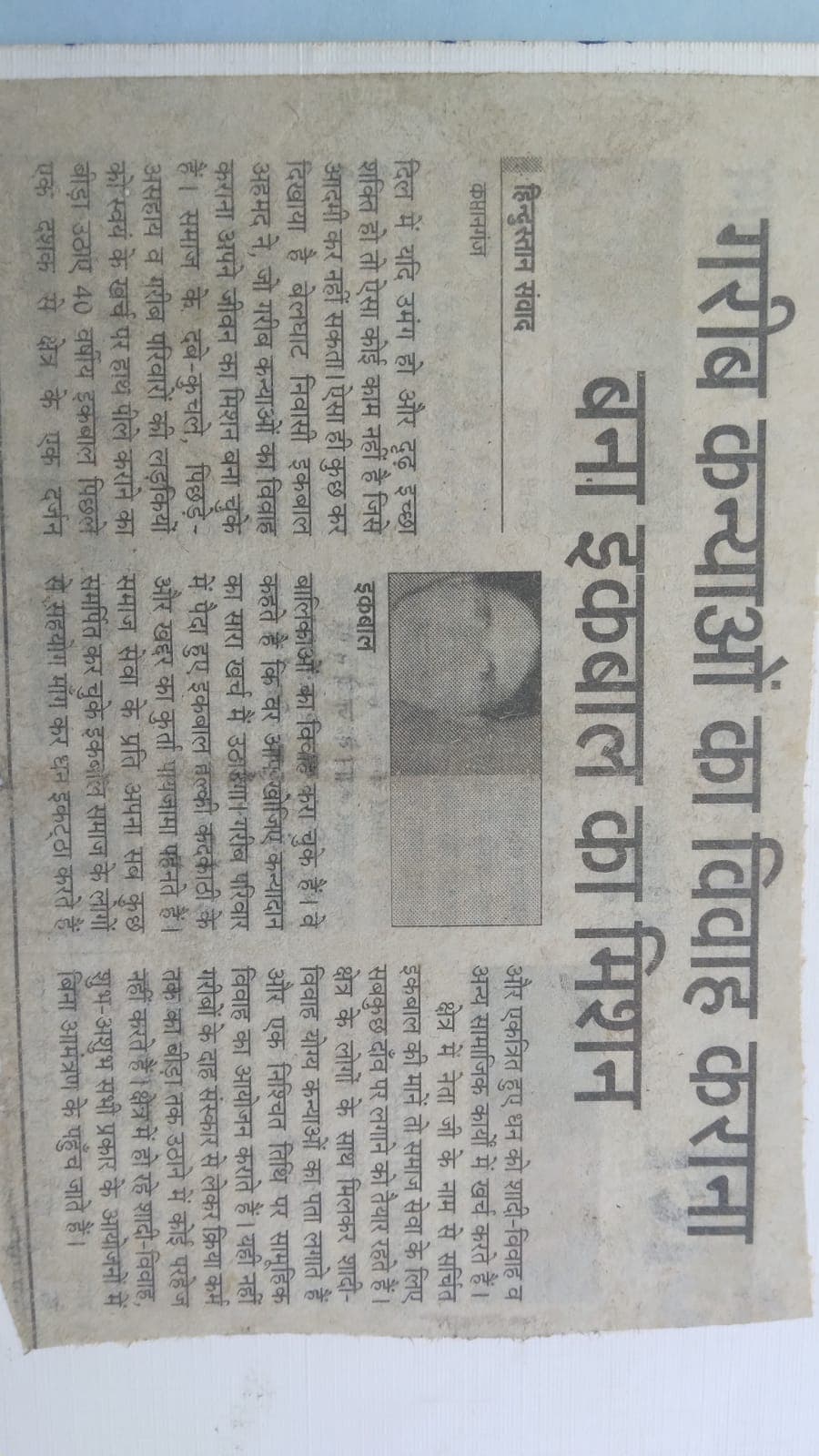 SHG Coordination Meeting