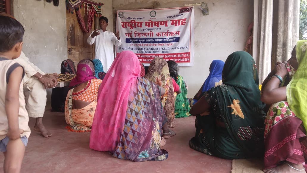 Gender Equality Campaign