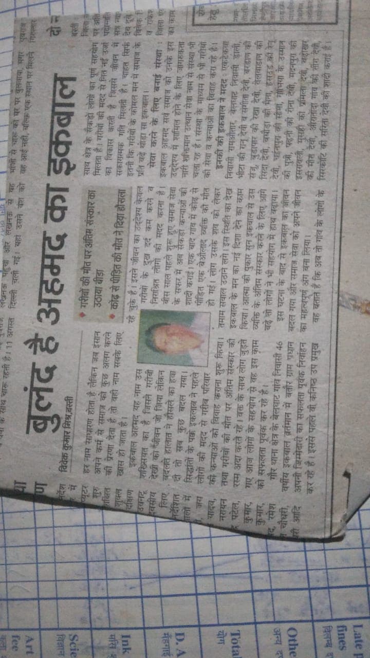 Community Sensitization Program