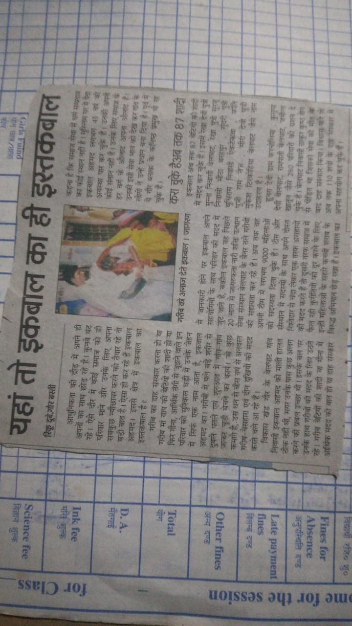 Volunteer Team Coordination